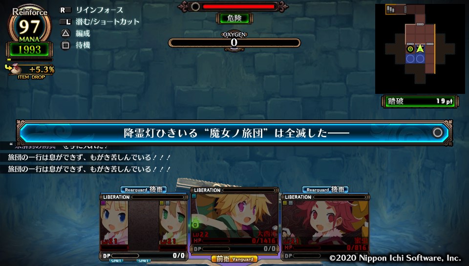 f:id:akameguro:20201203190248j:plain