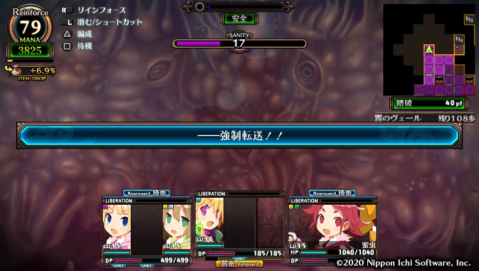 f:id:akameguro:20201204225312j:plain