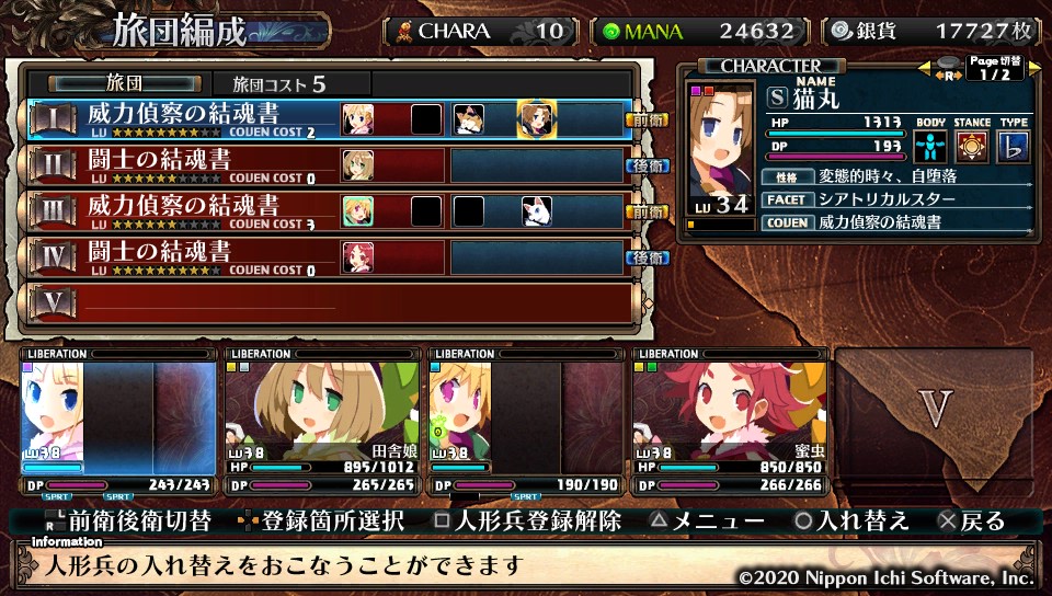 f:id:akameguro:20201205215543j:plain