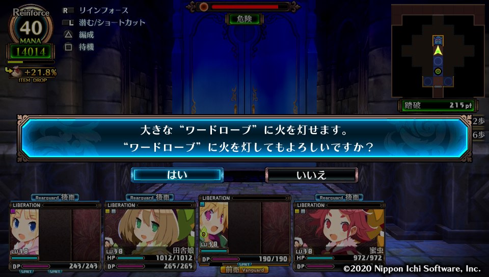 f:id:akameguro:20201205220957j:plain
