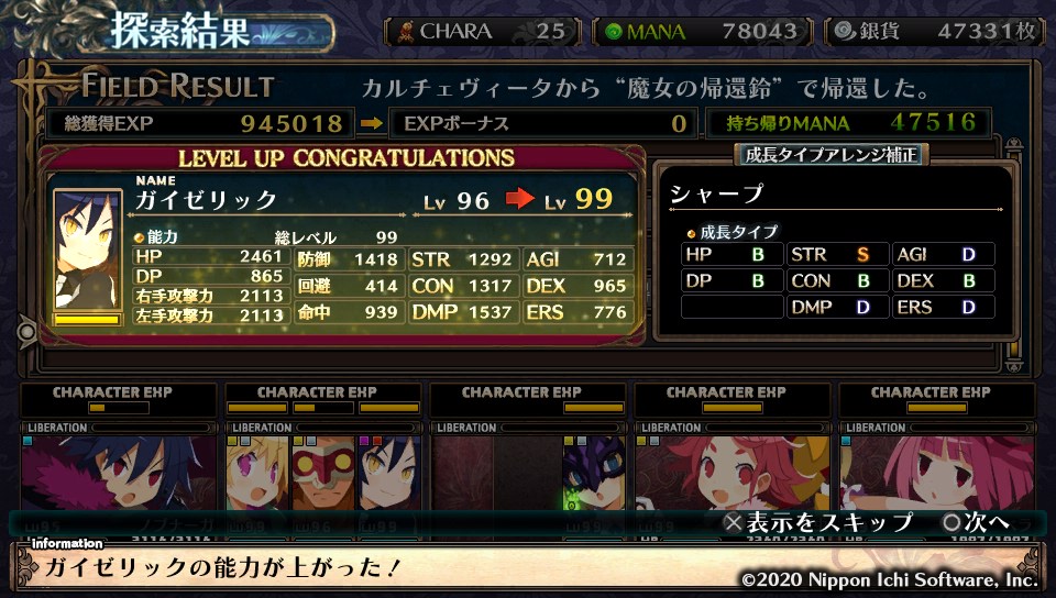 f:id:akameguro:20201213115344j:plain