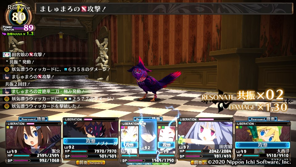 f:id:akameguro:20201214194913j:plain
