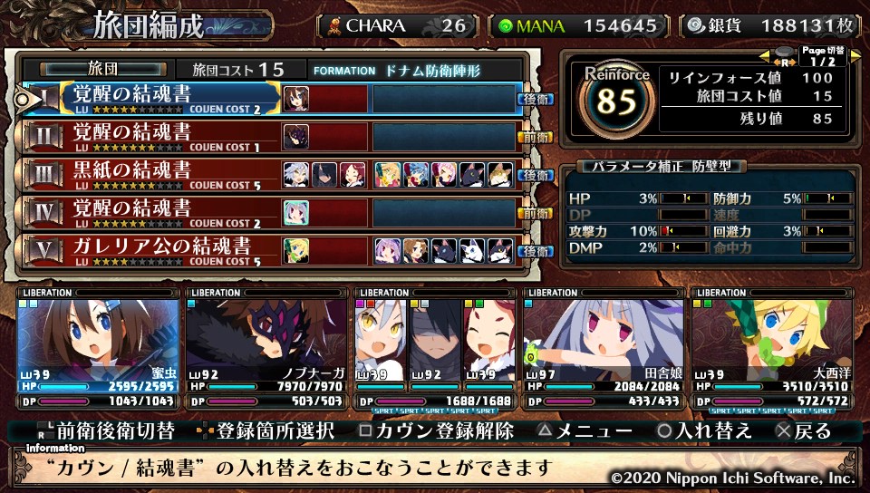 f:id:akameguro:20201214204712j:plain