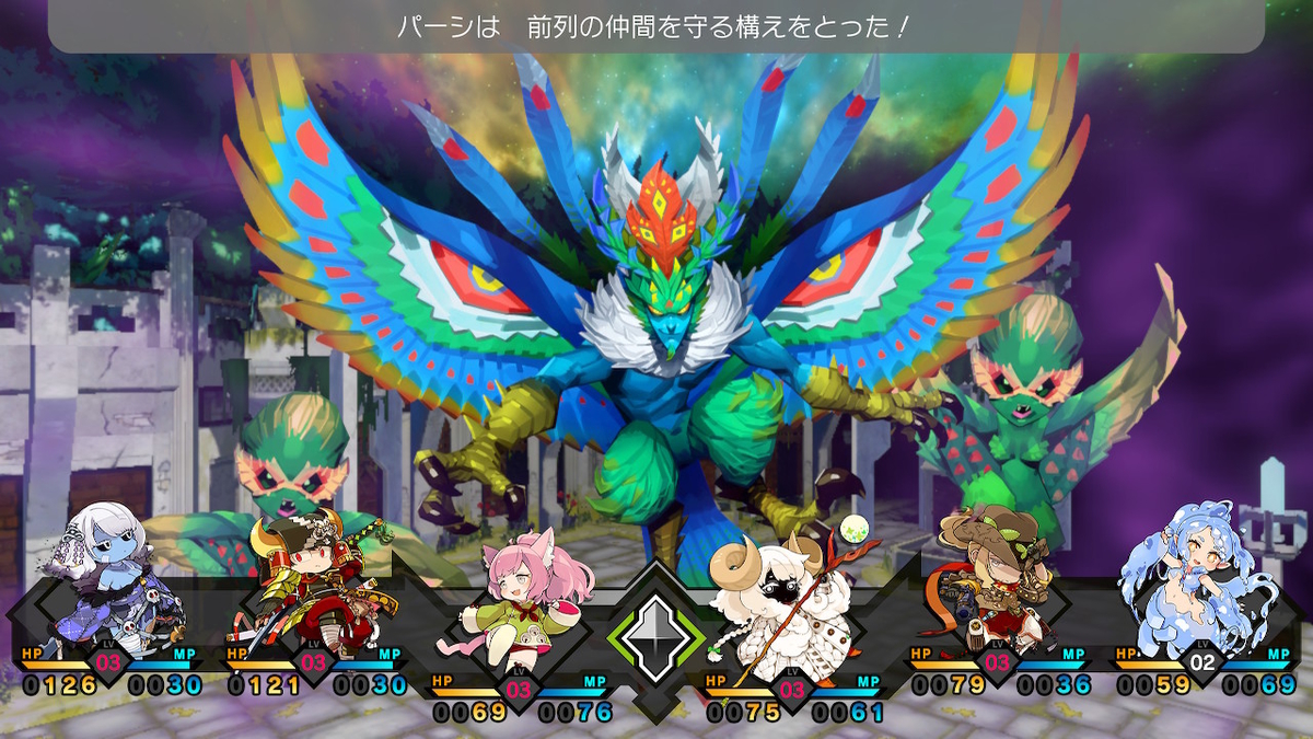 f:id:akameguro:20210717015019j:plain