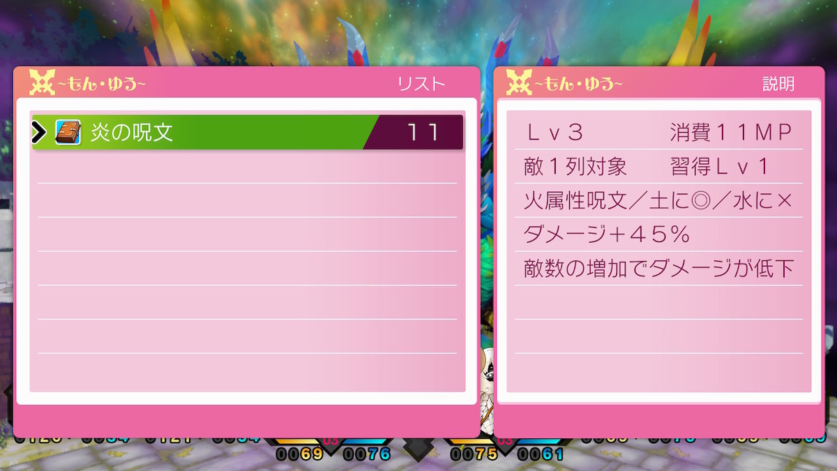 f:id:akameguro:20210717015142j:plain
