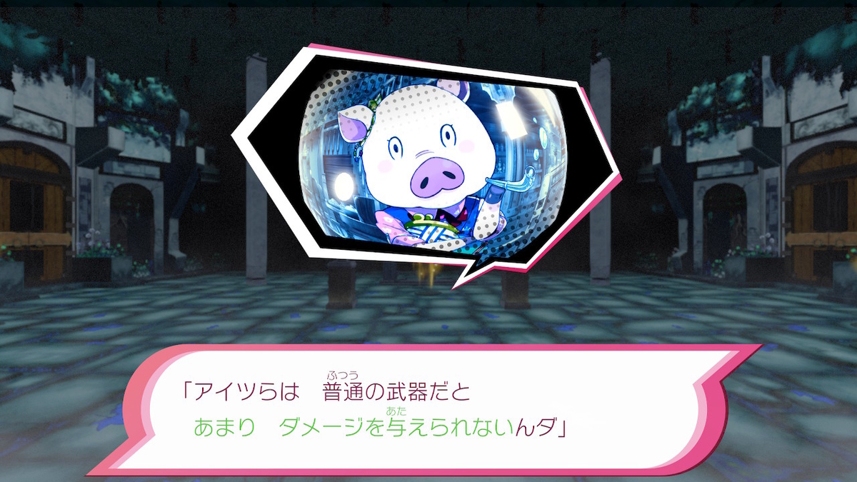 f:id:akameguro:20210718082452j:plain