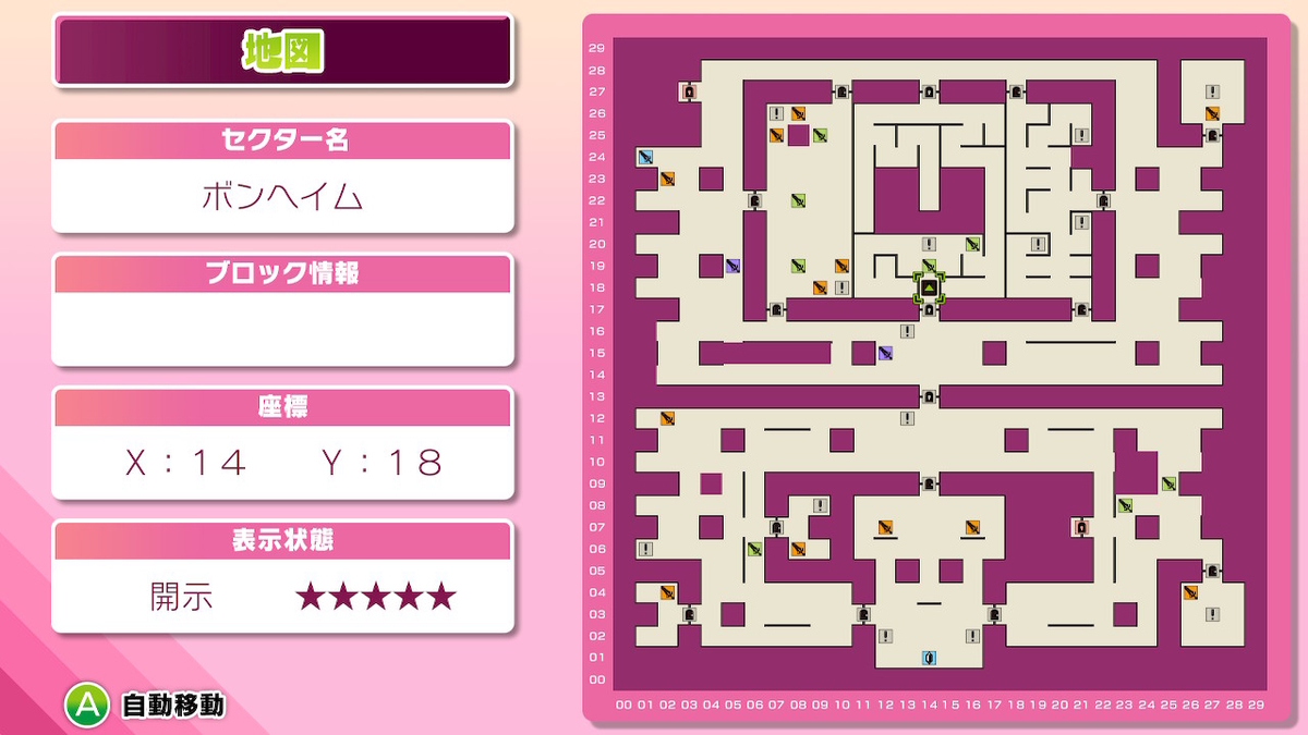 f:id:akameguro:20210718090953j:plain