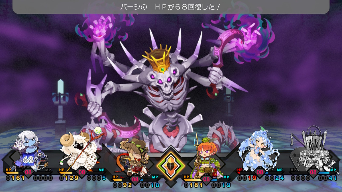 f:id:akameguro:20210718093613j:plain