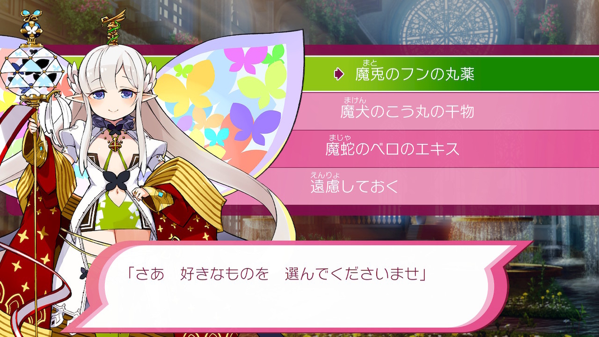 f:id:akameguro:20210720212240j:plain