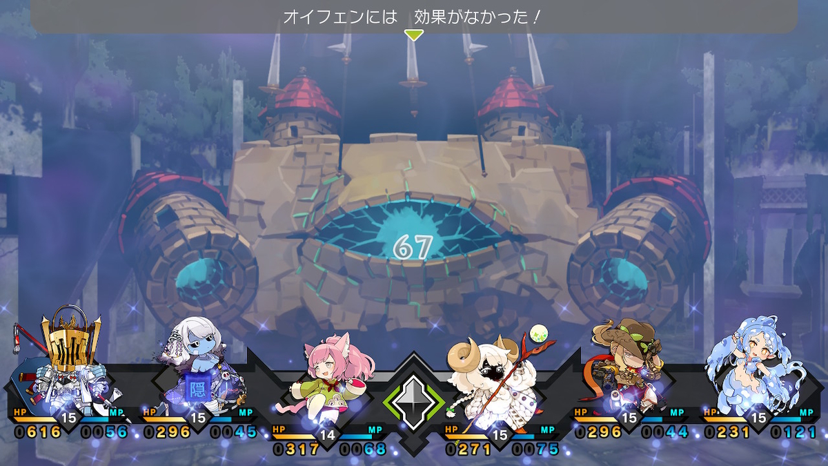f:id:akameguro:20210724091909j:plain
