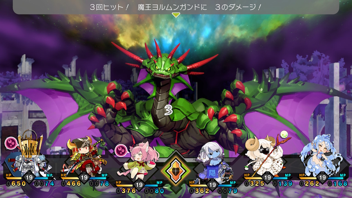 f:id:akameguro:20210725101138j:plain