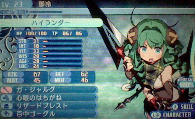 世界樹の迷宮Xメモ（その3） - 世界樹の迷宮X（クロス） プレイ記録