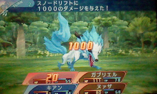 世界樹の迷宮Xメモ（その3） - 世界樹の迷宮X（クロス） プレイ記録