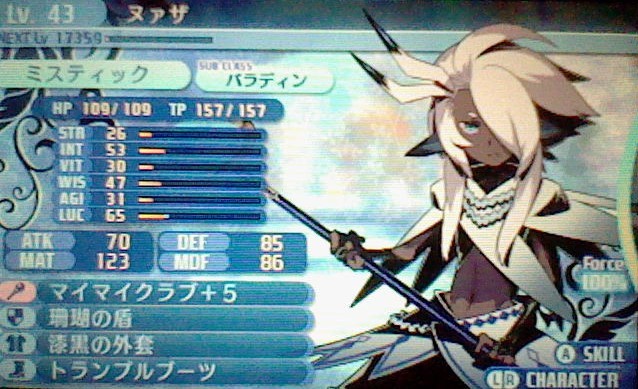 世界樹の迷宮Xメモ（その6） - 世界樹の迷宮X（クロス） プレイ記録