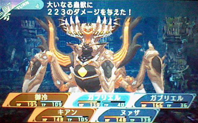 世界樹の迷宮Xメモ（その7） - 世界樹の迷宮X（クロス） プレイ記録