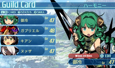 世界樹の迷宮Xクロス Amazon | 世界樹の迷宮X (クロス) - 3DS | ゲームソフト