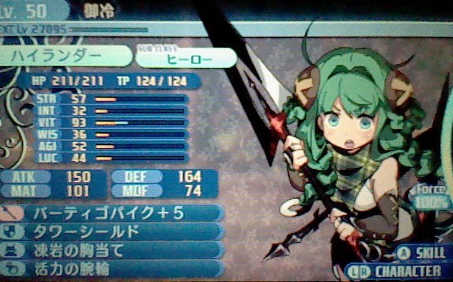 世界樹の迷宮Xメモ（その9） - 世界樹の迷宮X（クロス） プレイ記録