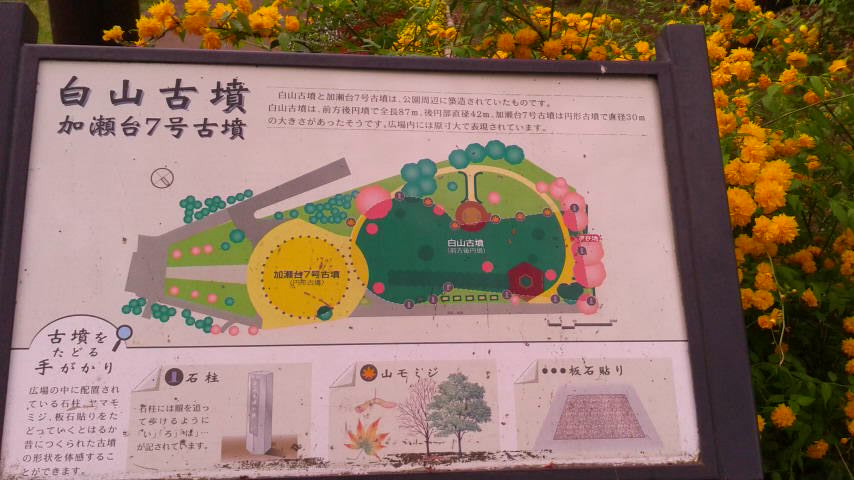 f:id:akamemukan:20170424092909j:plain