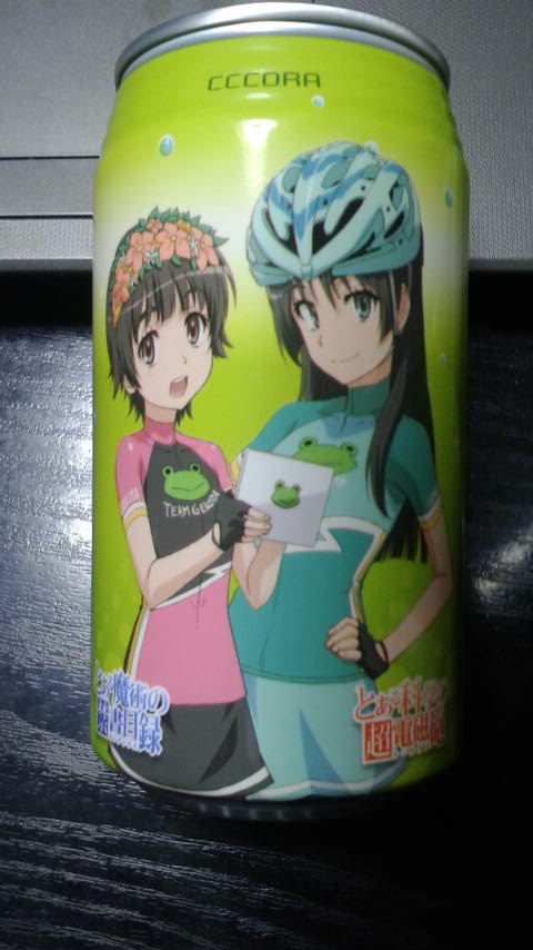 f:id:akamemukan:20170718184612j:plain