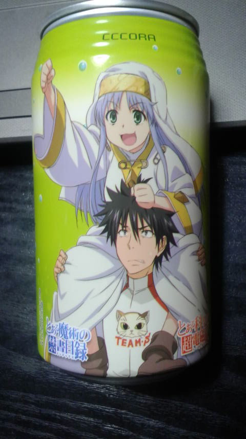 f:id:akamemukan:20170718184710j:plain