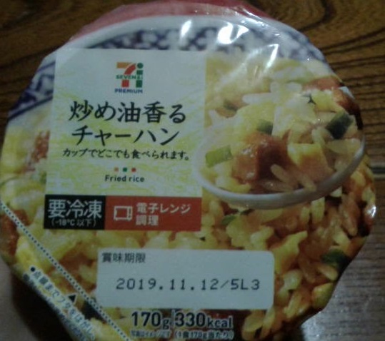f:id:akamemukan:20181206063438j:plain