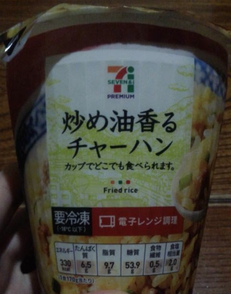 f:id:akamemukan:20181206063503j:plain