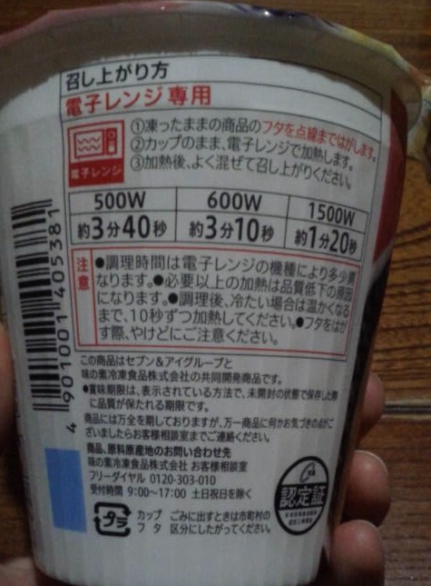 f:id:akamemukan:20181206063542j:plain