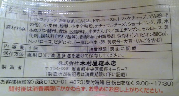 f:id:akamemukan:20200603112011j:plain