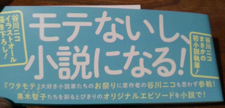 f:id:akamemukan:20210430010943j:plain