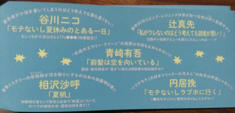 f:id:akamemukan:20210430010954j:plain
