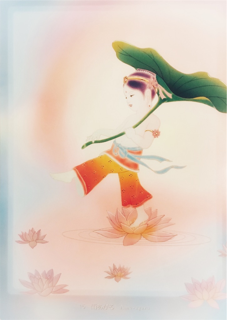 f:id:akamitori0616:20190801203556j:image