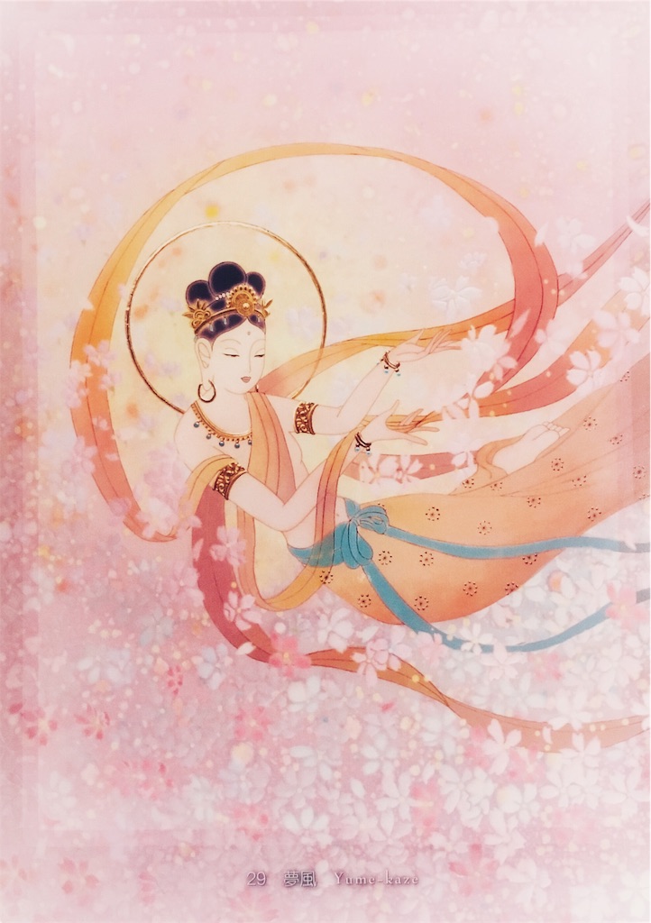f:id:akamitori0616:20190817140020j:image
