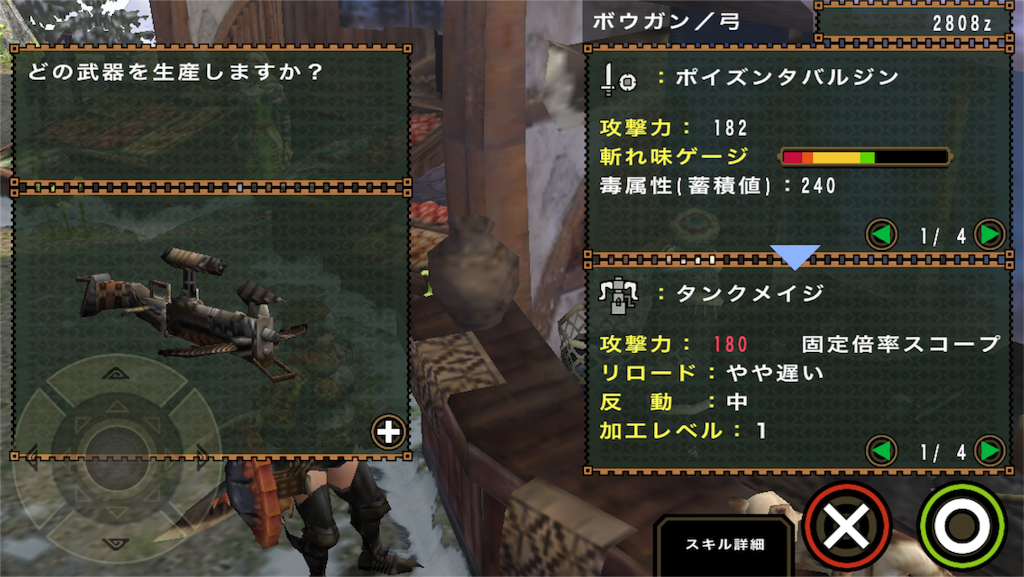 f:id:akamozu_LOV:20151012181218p:image f:id:akamozu_LOV:20151012181218p:image