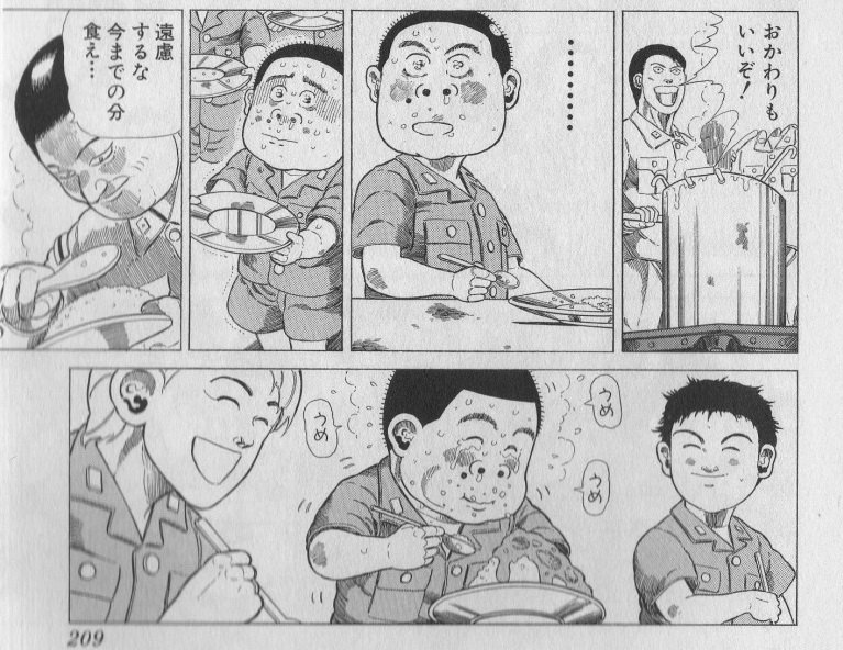 おかわりもあるぞ 元ネタ