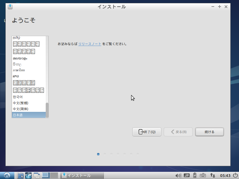 f:id:akamushi97:20140319172631p:image f:id:akamushi97:20140319172631p:image