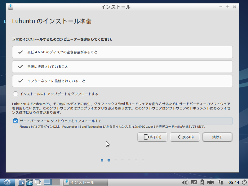 f:id:akamushi97:20140319172632p:image f:id:akamushi97:20140319172632p:image