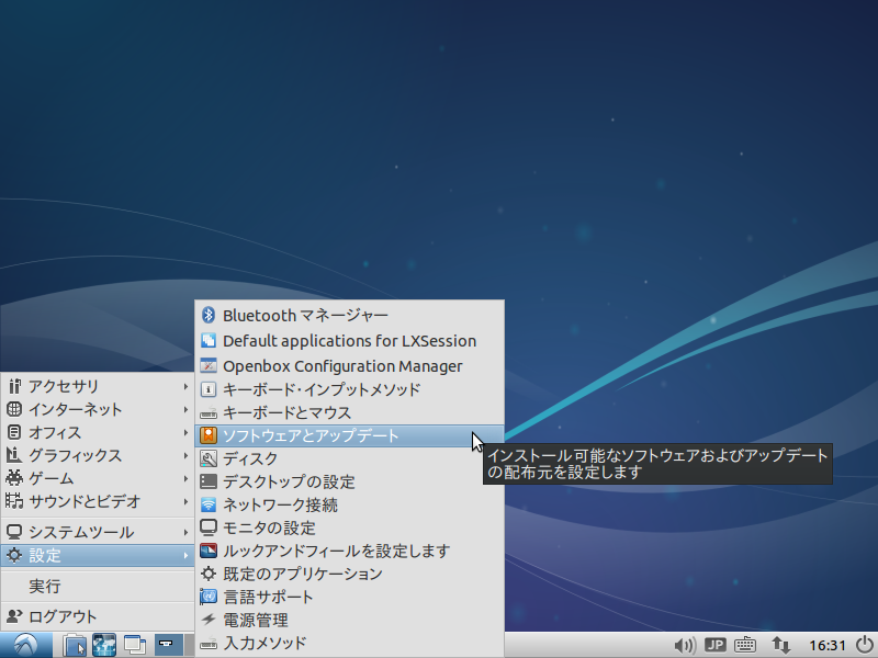 f:id:akamushi97:20140319172641p:image f:id:akamushi97:20140319172641p:image