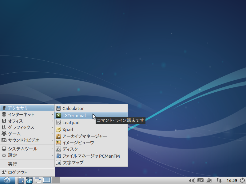 f:id:akamushi97:20140319172643p:image f:id:akamushi97:20140319172643p:image