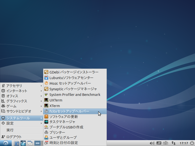 f:id:akamushi97:20140319172645p:image f:id:akamushi97:20140319172645p:image