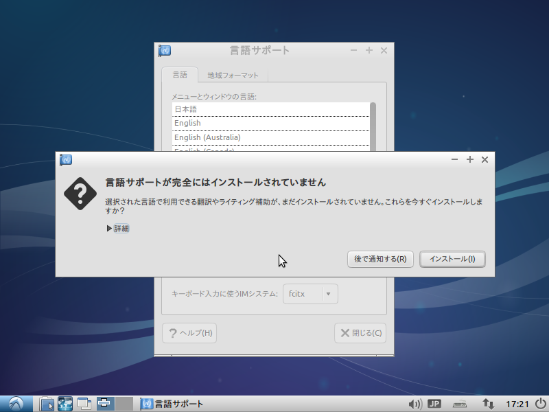 f:id:akamushi97:20140319172648p:image f:id:akamushi97:20140319172648p:image