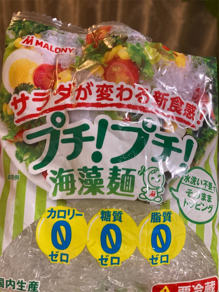 f:id:akan-akan:20210812190249j:image
