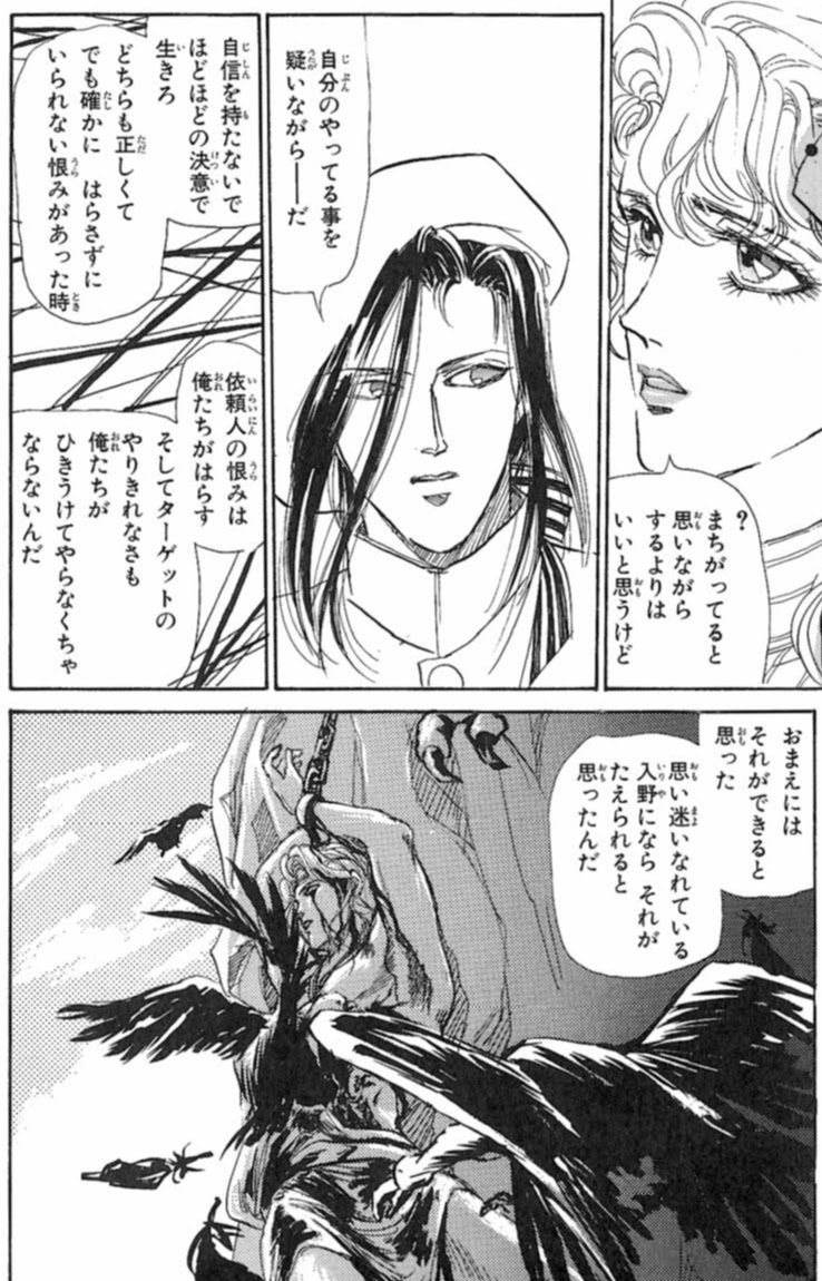 明智抄 始末人シリーズ を私が好きな理由 を想い出した あかなまの 想い出づくり 明智抄 始末人シリーズ を私が好きな理由 を想い出した あかなまの 想い出づくり