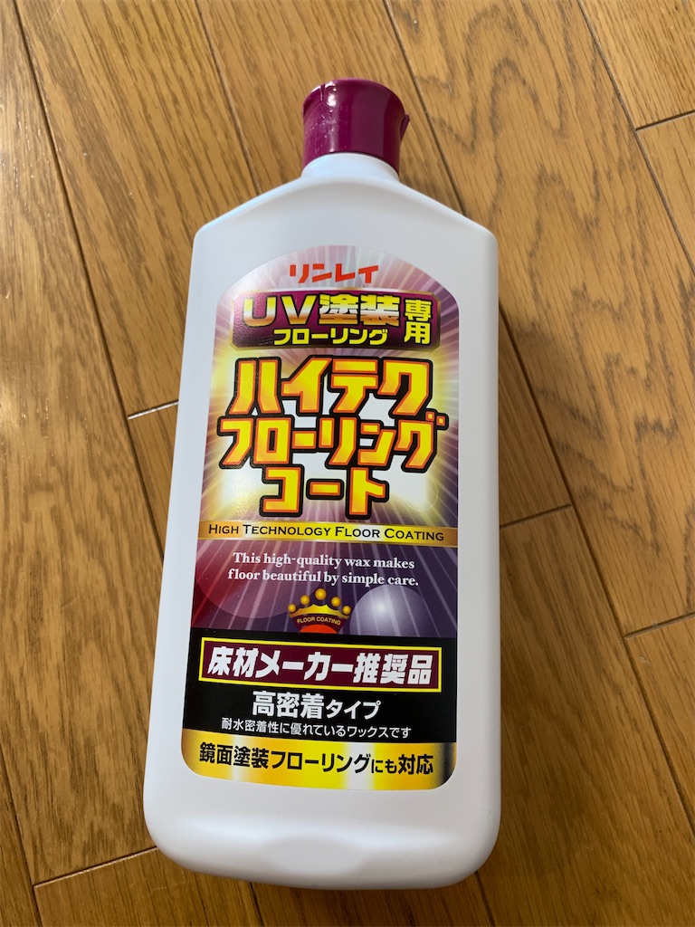 f:id:akanameko:20210612091422j:image