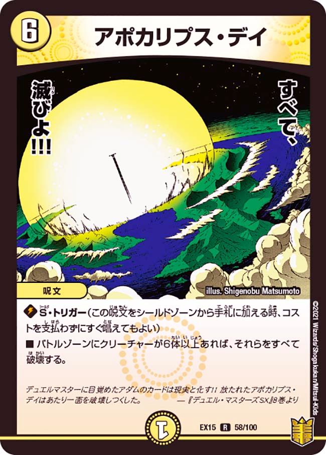 ムシャーナとは ゲームの人気 最新記事を集めました はてな