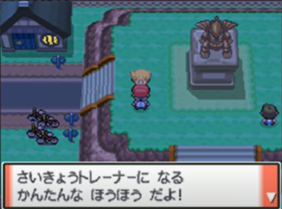Orasトリプル ゲコドー式無限畳返し 蛇にバコウ