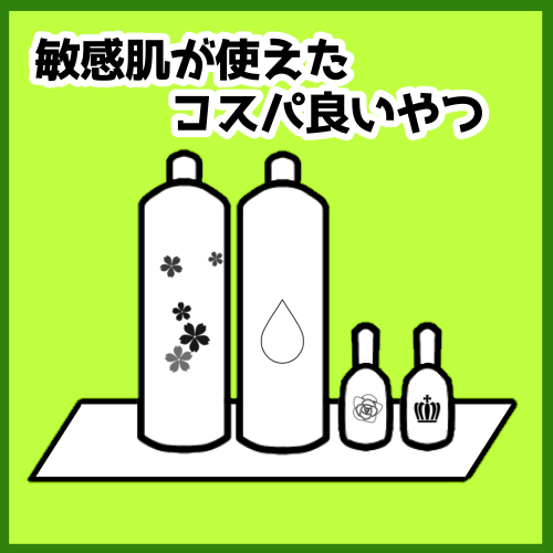 f:id:akanbekun:20210509223111p:plain
