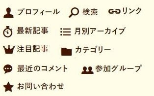 f:id:akane1033:20171117065338j:plain