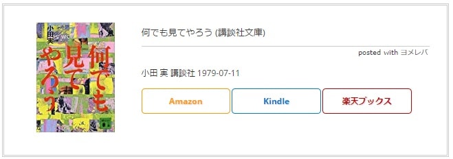 f:id:akane1033:20171124084038j:plain