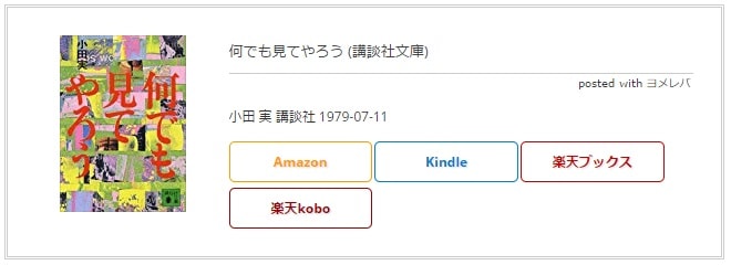 f:id:akane1033:20171124084058j:plain