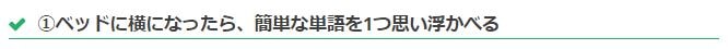 f:id:akane1033:20171213184434j:plain